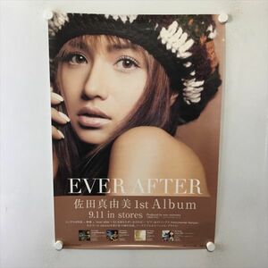 A60780 ◆佐田真由美　EVER AFTER 販促 B2サイズ ポスター 送料350円 ★5点以上同梱で送料無料★