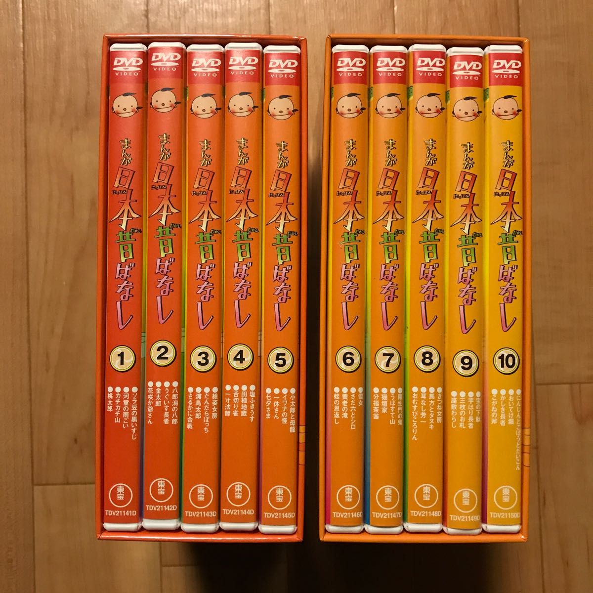 まんが日本昔ばなし 第1集＋第2集(各10巻組)」VHSビデオ BOX付き