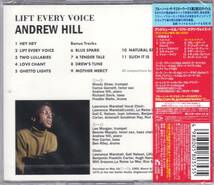 ☆ANDREW HILL(アンドリュー・ヒル)/Lift Every Voice+6◆69年＆70年録音の超大名盤◇国内初CD化＆ボートラ+6曲＆高音質SHM-CD＆未開封新品_画像2