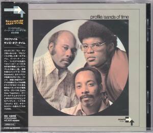 ☆profile(プロファイル)/Sands Of Time◆73年発表のBernard Purdie全面参加のジャズ・ファンクの超大名盤◇初CD化＆レアな未開封の新品★