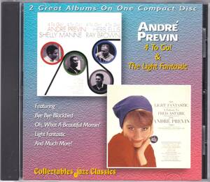 ☆ANDRE PREVIN(アンドレ・プレヴィン)/4 To Go＆The Light Fantastic『63年＆62年発表のCool Jazzの超大名盤２in１』◆初CD化＆廃盤レア◇