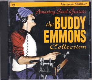 ☆Amazing Steel Guitar:the BUDDY EMMONS(バディ・エモンズ) Collection◆66年発表の『Steel Guitar Jazz』に初期音源5曲追加の超大名盤◇