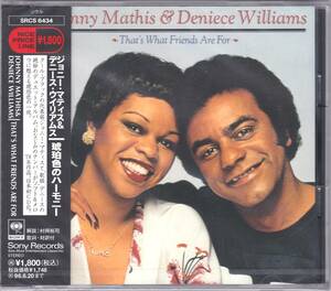 ☆JOHNNY MATHIS＆DENIECE WILLIAMS/That’s What Friends Are For◆78年発表の超大名盤◇国内初CD化＆激レアな奇跡の『未開封の新品』★