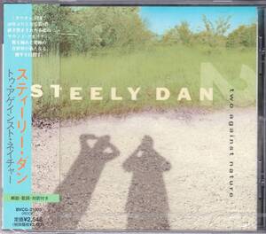 ☆ Steely Dan (Steily Dan)/два против естественных