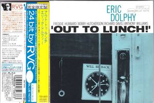 ☆ERIC DOLPHY(エリック・ドルフィー)/Out To Lunch◆64年録音の歴史的大名盤◇レアな完全限定盤の紙ジャケット仕様＆高音質のRVG仕様★