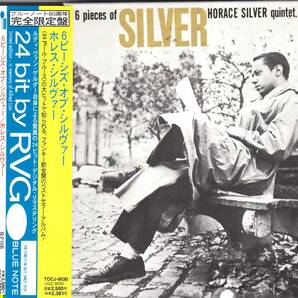 ☆HORACE SILVER(ホレス・シルヴァー) QUINTET/Six Pieces Of Silver◆56年録音の超大名盤◇レアな完全限定盤紙ジャケ仕様＆高音質RVG仕様の画像1