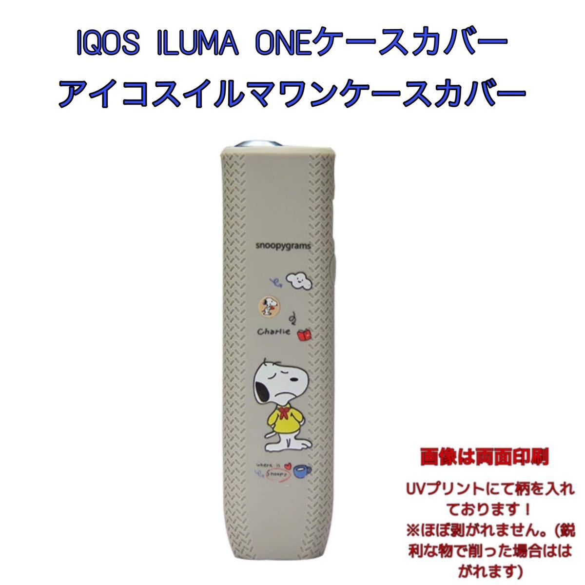 市販 iQOS ILUMA ONE イルマワン レーザー加工 雷神 風神 和彫り 黒