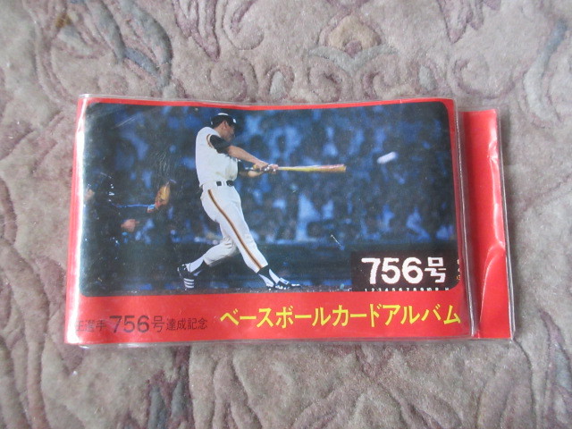 Yahoo!オークション -「カルビープロ野球カード アルバム」の落札相場 