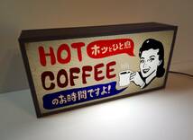 ホッと コーヒー HOT COFFEE 休憩 カフェ BAR 喫茶 昭和レトロ ミニチュア サイン ランプ 看板 置物 雑貨 ライトBOX 電飾看板 電光看板_画像2