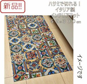 ** free shipping!! new goods! Italy made interior mat 52×300. tongs . easily cut. **