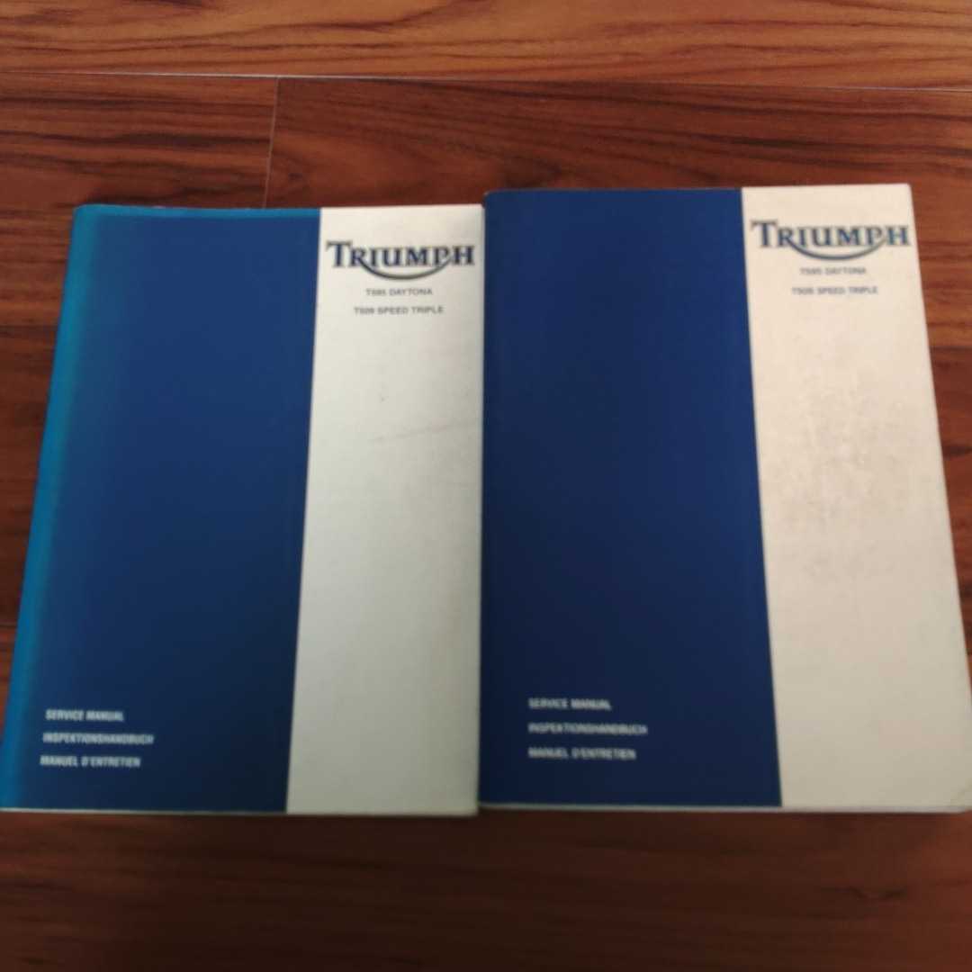 整備 書 修理 参考 マニュアル サービス NORTON ノートン Commando 750 850 1968 - 1977 コマンド リペア リペアー ^在 整備 書 修理 参考 マニュアル サービス NORTON ノートン Commando 750 850 1968 - 1977 コマンド リペア リペアー ^在