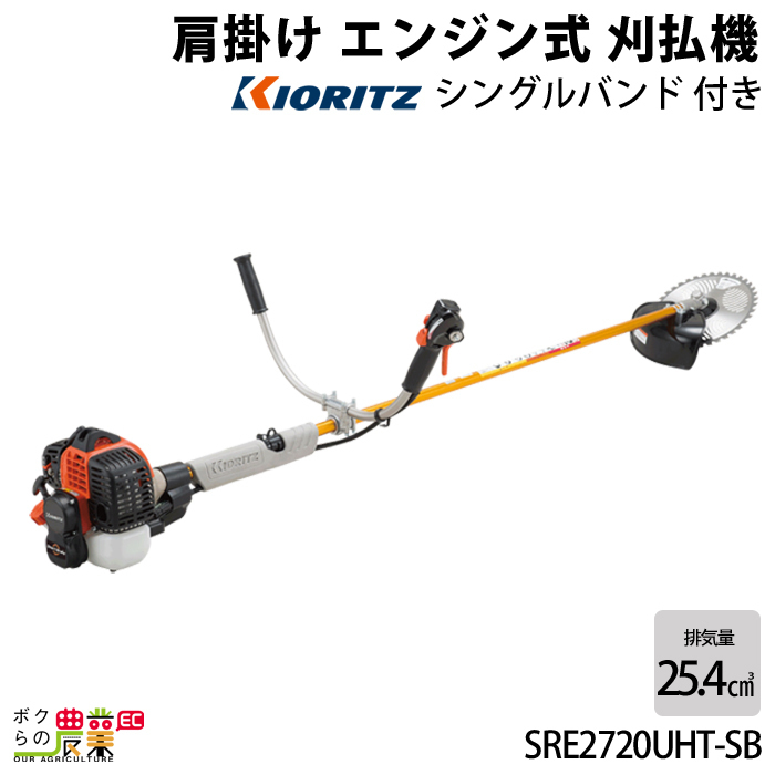 もらって嬉しい出産祝い プラウ オンラインストア共立刈払機 草刈機