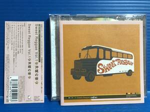 【CD】スウィート・レゲエ SWEET REGGAE VOL.1 沖縄の唄 JPOP 999