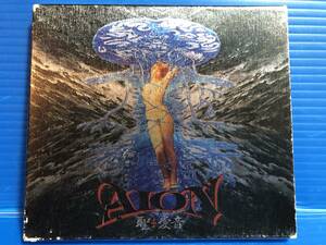 【CD】アイオン ST AION 聖愛音 聖愛音 JPOP 999