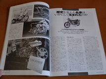 CB750 FOUR、CB750K、レーサー。検 CB 350 400 500 550 750 900 1100 K F R、RCB、RSC、RC、ヨシムラ、空冷 4気筒、ホンダ、旧車_画像7