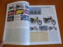 CB400FOUR、CB400F、ヨンフォア、ヨシムラ。検 CB 350 500 550 750 900 1100 K F R FOUR、ホンダ、空冷 4気筒、旧車_画像5