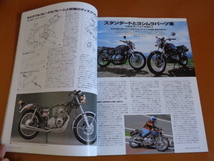 CB400FOUR、CB400F、ヨンフォア、ヨシムラ。検 CB 350 500 550 750 900 1100 K F R FOUR、ホンダ、空冷 4気筒、旧車_画像9