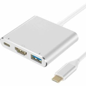 USB Type C to HDMI 変換アダプター 3in1 [4k解像度HDMI + USB 3.0高速ポート + 高速PD充電ポート] MacBook/iPad Pro/Galaxyなど対応