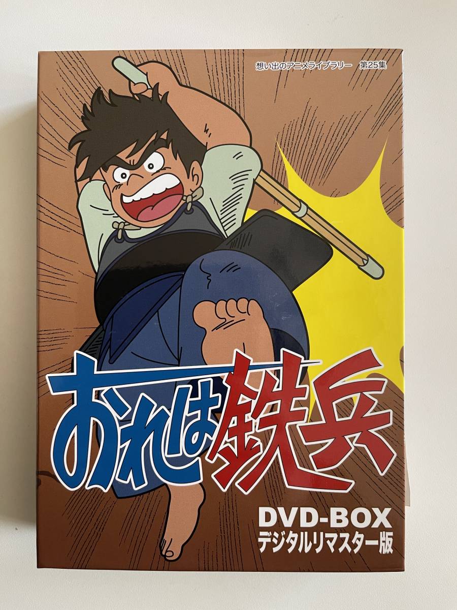 美味しんぼ DVD BOX2(品) www.multyracks.com