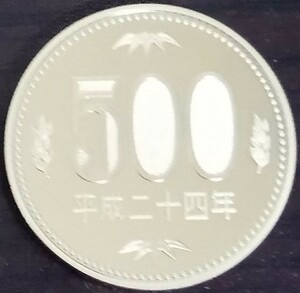 ■□平成24年　500円硬貨(プルーフ貨幣)□■