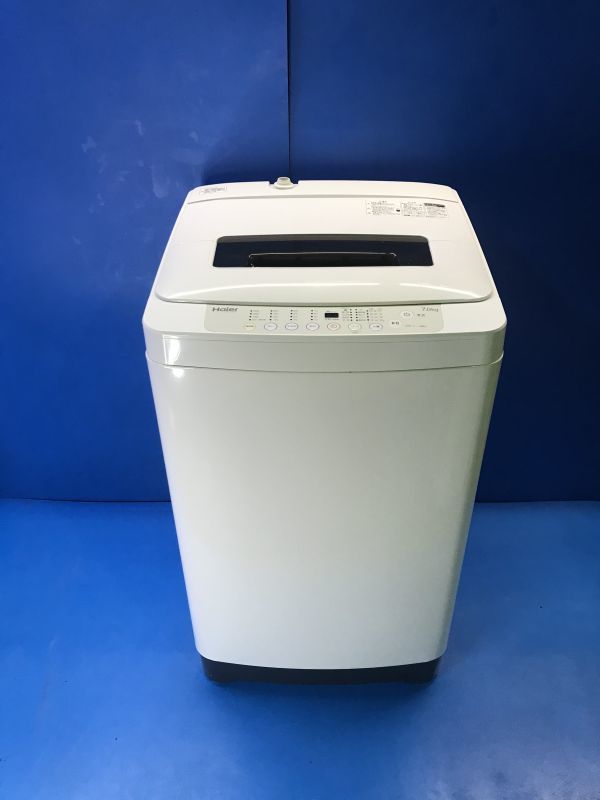 ハイアール 全自動電気洗濯機(家庭用)5.5kg アーバンカフェシリーズ ...