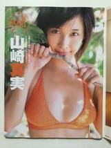 ■月刊アサヒ芸能エンタメ 2007年3月号■山崎真実.南明奈.小松千春.中川翔子.相澤仁美.岡田姉妹■a003_画像3