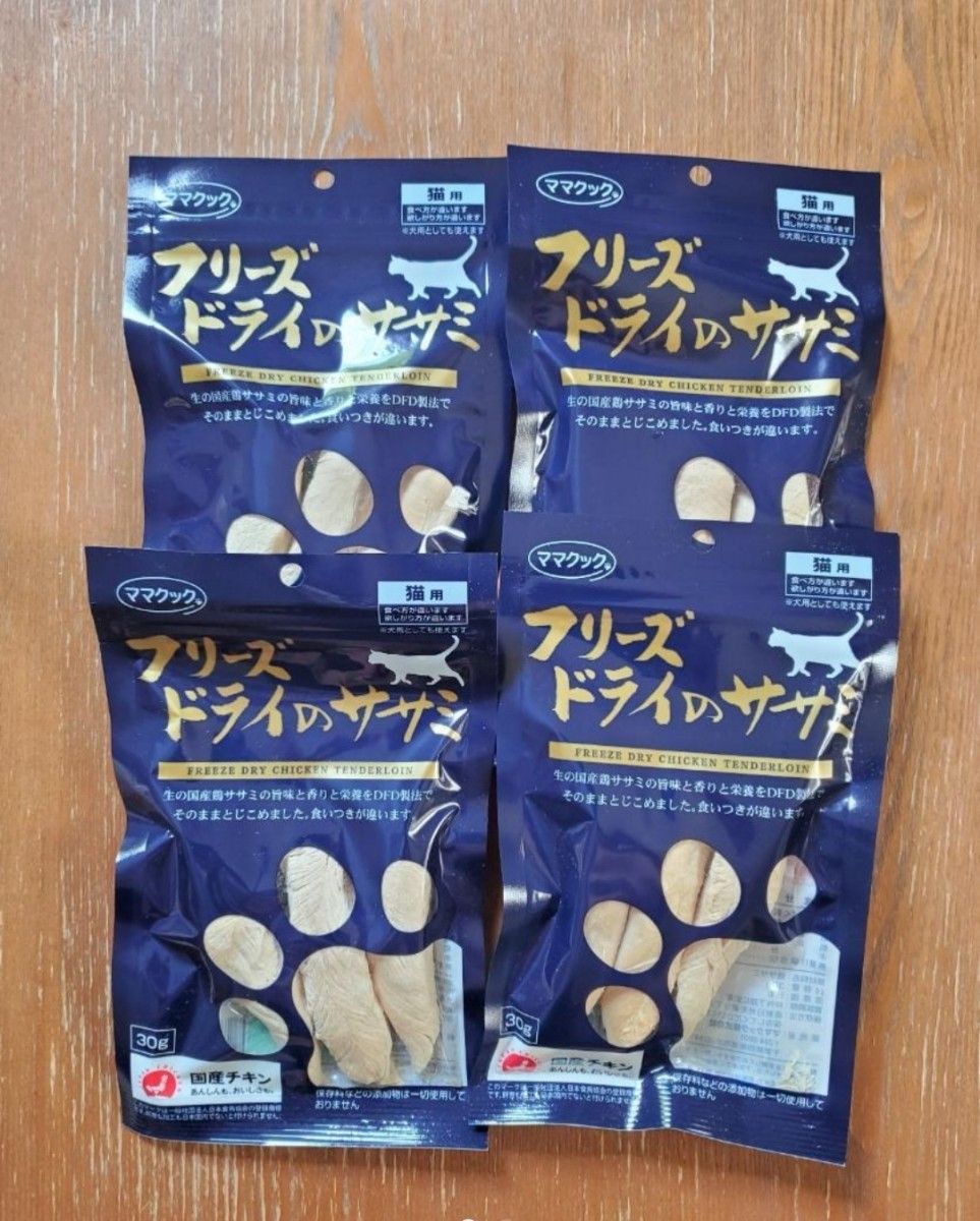 フリマ限定特典】ママクック フリーズドライのササミ 猫用 150g × 15袋