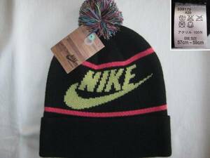 ★新品 NIKE×atmos BONBON KNITCAP ナイキ×アトモス ボンボン ニットキャップ ニット帽子 57cm~59cm 品番339179-010 黒 アクリル 紳士★