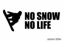 NO SNOW NO LIFE ステッカー スノーボード5 (Lサイズ) フリースタイル ハーフパイプ スロープスタイル ビッグエアー スノボ シール_画像1