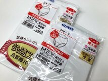 ※ М●グンゼ●婦人 快適工房 通しゴムショーツ2枚set ホワイト 10％OFF_画像1