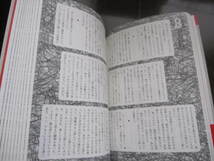 新品同様　医学書院　坂口恭平　躁鬱日記　帯付き　独立国家のつくりかた　色川武大　双極性障害　TOKYO 0円ハウス 0円生活_画像5