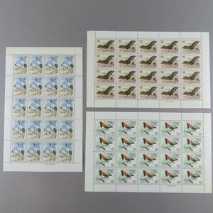 [ stamp 2268]( face value 1,800 jpy ) nature protection series 3 kind tongue chou/ red hige/ogasawala oo bat 20 jpy 50 jpy 3 seat 