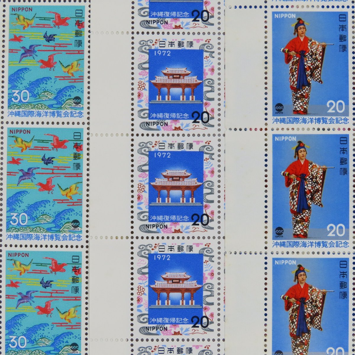 沖縄 切手 1972の値段と価格推移は？｜13件の売買データから沖縄 切手 