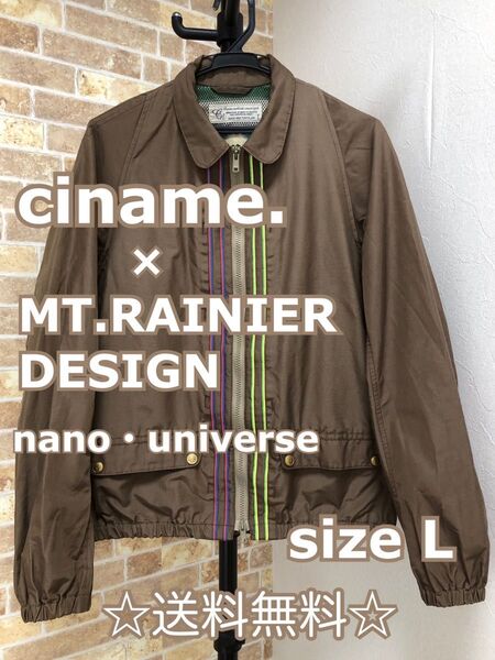 【希少】ナノユニバース チナム マウントレイニアデザイン ブラウン ジャケット L