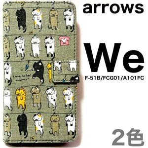 arrows We F-51B/FCG01/A101FC ねこデザイン手帳ケース　アローズ We スマホケース