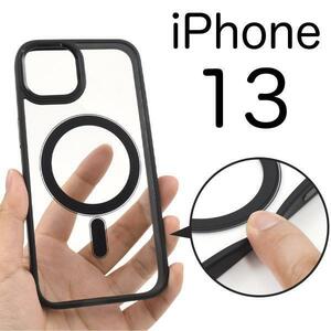 iPhone 13 アイフォン バンパーハードクリアケース アイホン スマホケース アイフォン13