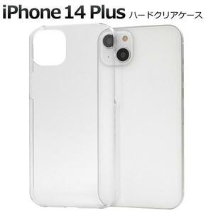 iPhone 14 Plus ハードクリアケース アイホン アイフォン スマホケース 14 プラス