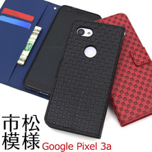 【送料無料】スマホケース 手帳型 Google Pixel 3a ケース 手帳型ケース グーグル 市松模様レザーデザインの手帳型ケース_画像1