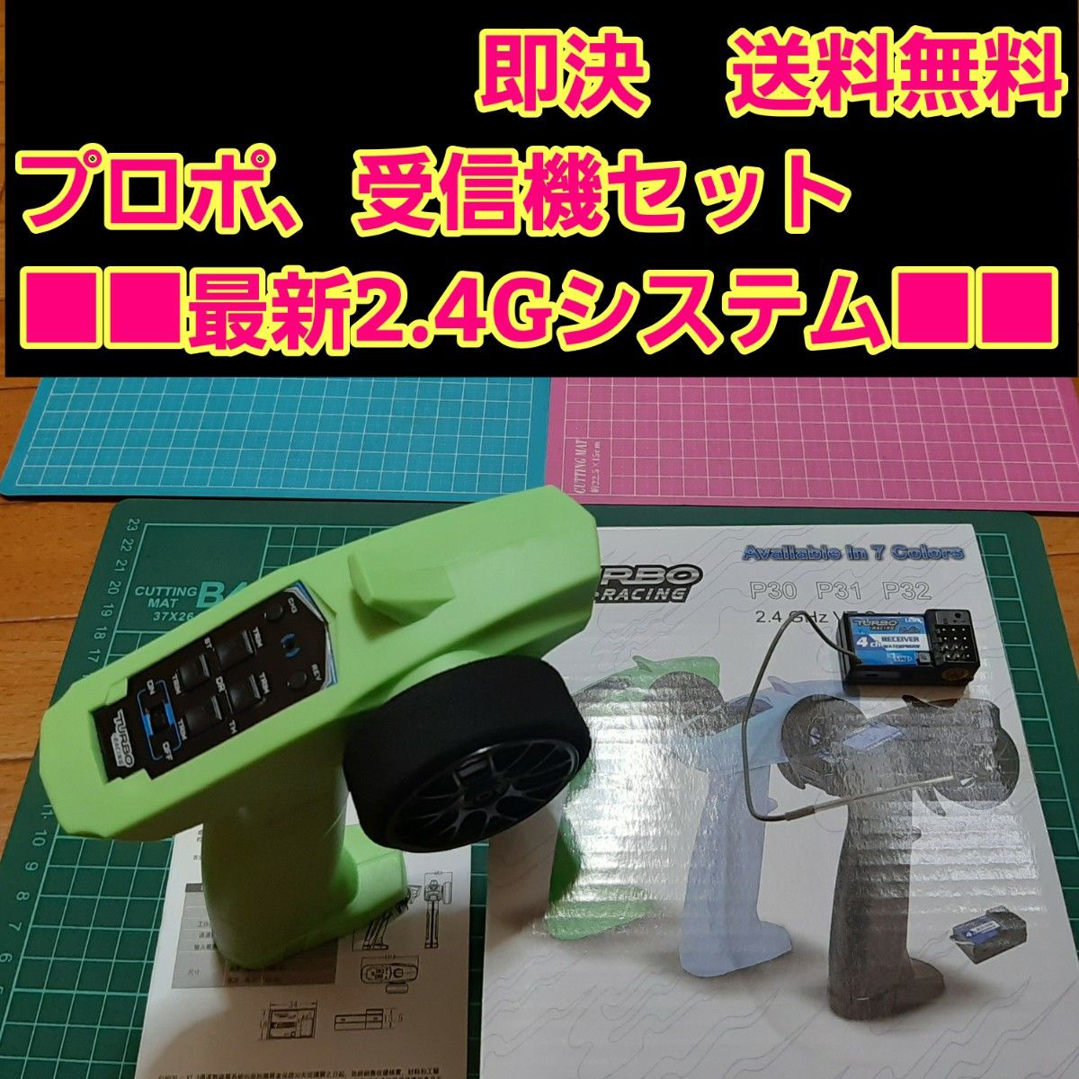 フタバ プロポ 4PLS 3PRKA 送信機 2個セット 本体のみ | www.jarussi