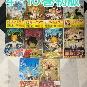 約束のネバーランド　1〜10巻　全巻帯付き　4〜10巻は初版 