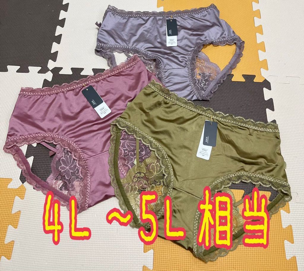 PayPayフリマ|大きいサイズ 3L〜4L相当 上品高見えフロントレース