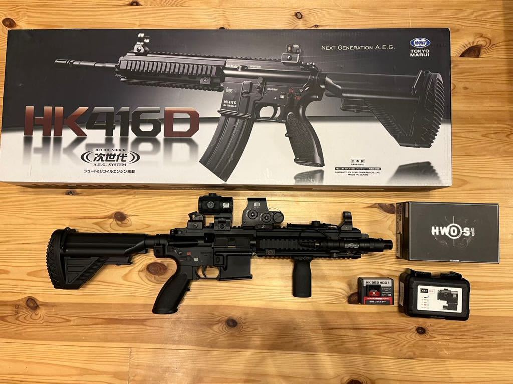 HK416D 中古 使用回数5回 ストック、ドットサイト（カバーなし）
