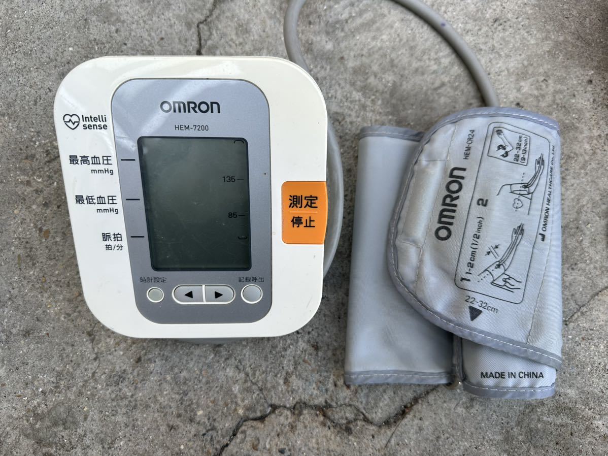 ヤフオク! -オムロン 上腕式血圧計の中古品・新品・未使用品一覧