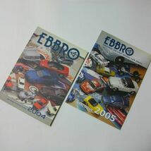 エブロ EBBRO カタログ 2004・2005 ダイキャストカーシリーズ _画像1