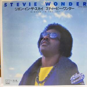 STEVIE WONDER RIBBON IN THE SKY スティービー ワンダー リボン イン ザ スカイ BLACK ORCHID 7inch 7インチ EP 国内盤 INTRO カバー 名曲