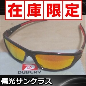 オススメ　入荷　　偏光サングラス 　 ミラーオレンジレンズ　 DUBERY