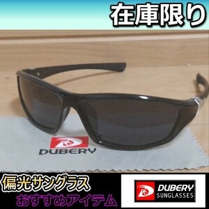 大人気　偏光サングラス 　 ブラックレンズ　 DUBERY