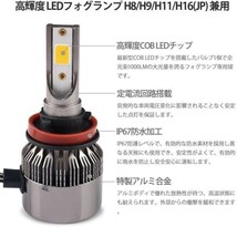 匿名配送　大人気　LED フォグランプ 14000K ピンク パープル H8 H11 H16 紫_画像3