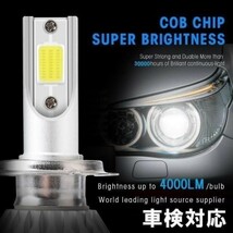 ■■HB3 LED ヘッドライト ヘッドランプ ハイビーム 防水仕様 車検対応_画像4