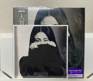 【送料無料】大貫妙子 MIGNONNE ミニヨン 3rdプレス メガジャケ付 レコード アナログ LP 和モノ